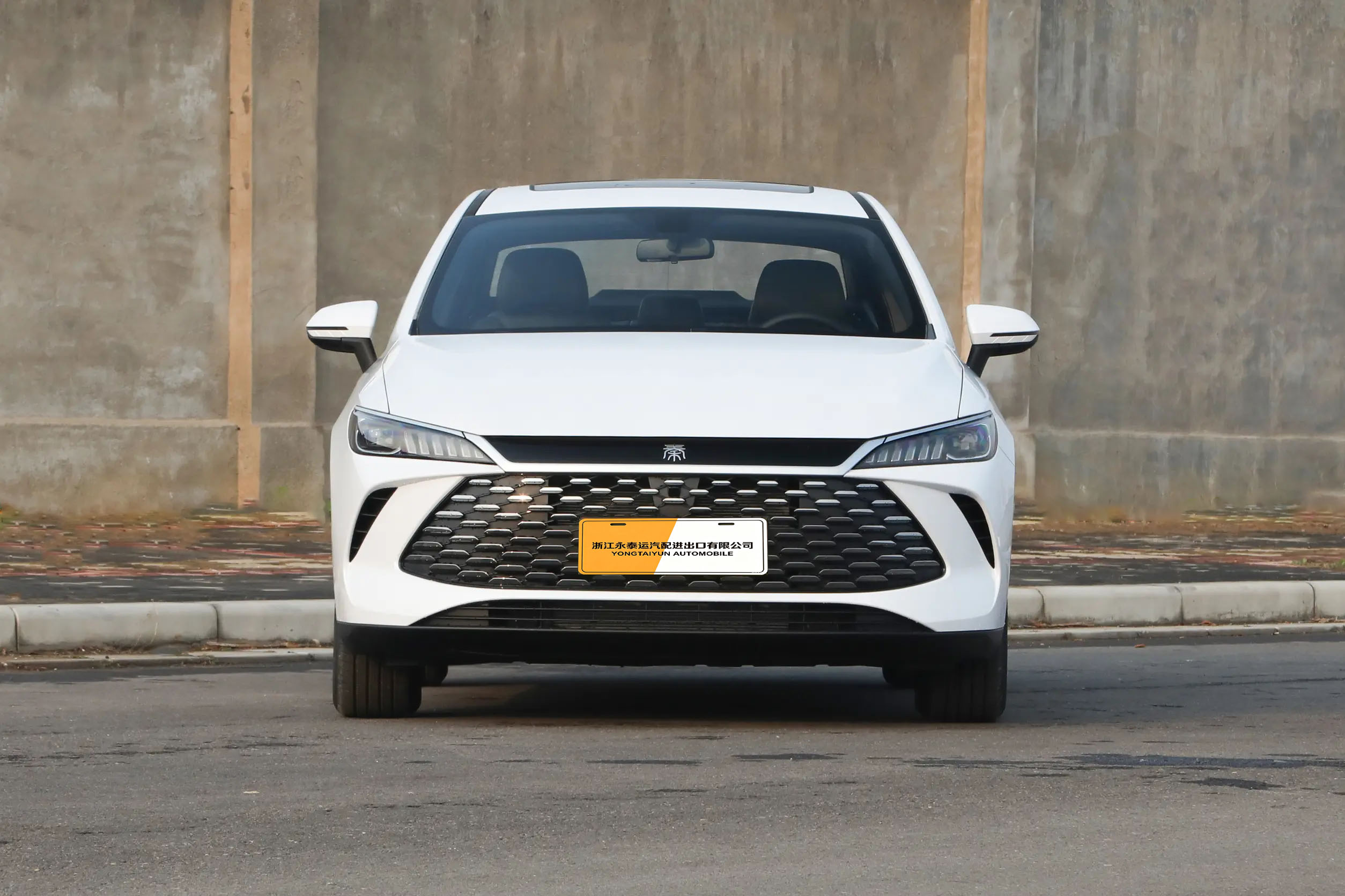 BYD Qin Plus DM-i